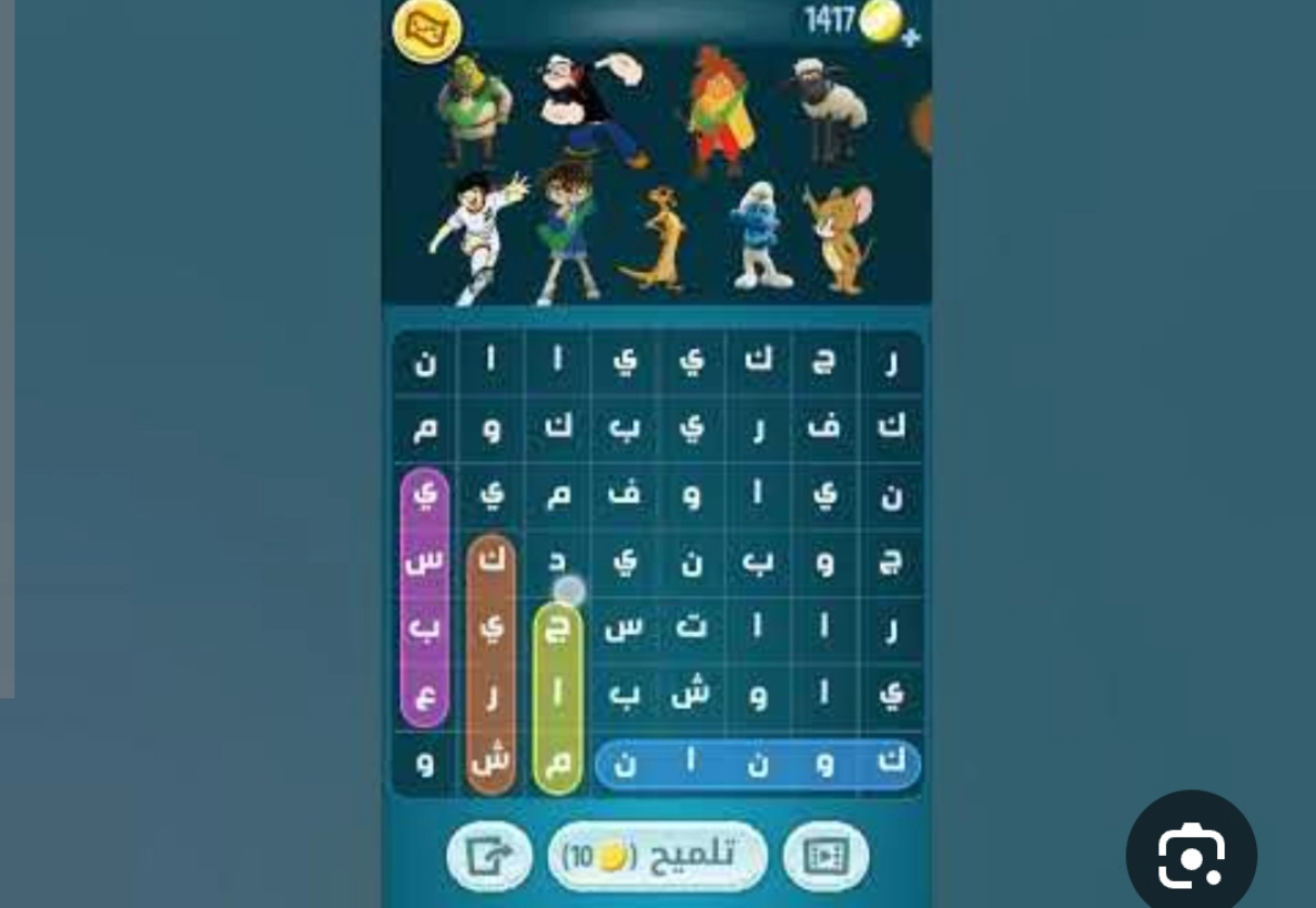 حل كلمات كراش المرحلة 200 لعبه كراش 200