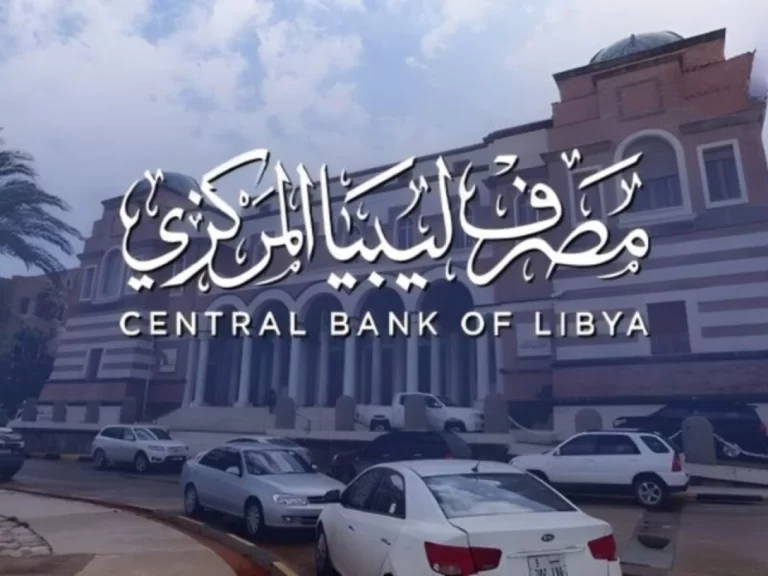 رابط منظومة الاغراض الشخصية ليبيا
