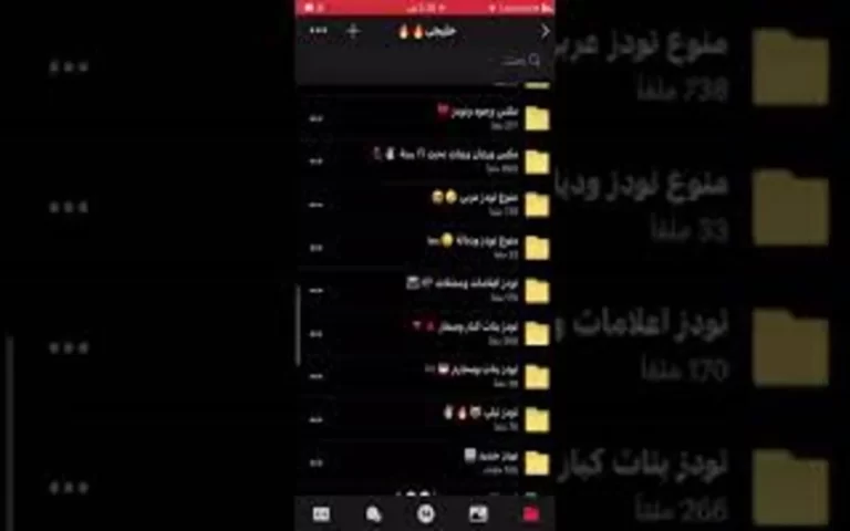 روابط تيلي بوكس ميقا linkbox تسريبات