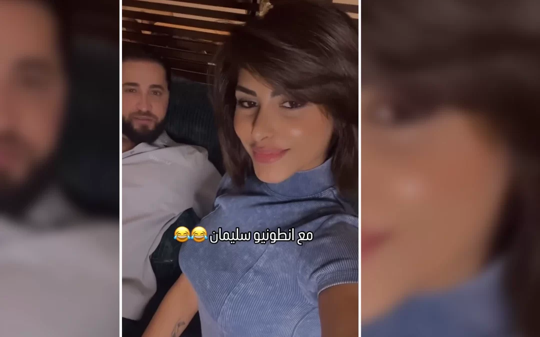 فيلم بيان يونس مع انطونيو سليمان