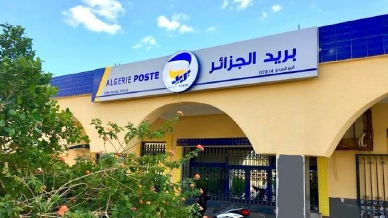 من هنا.. رابط التسجيل في مسابقة توظيف البريد في الجزائر 2025 eccp.poste.dz