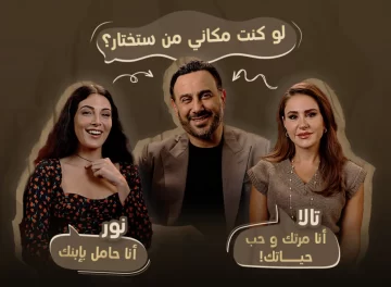 القنوات الناقلة لمسلسل القدر 2025 ومواعيد العرض