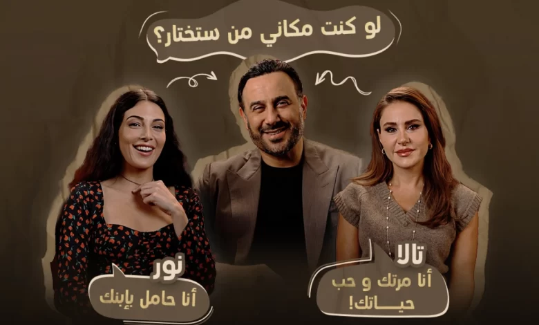 القنوات الناقلة لمسلسل القدر 2025 ومواعيد العرض