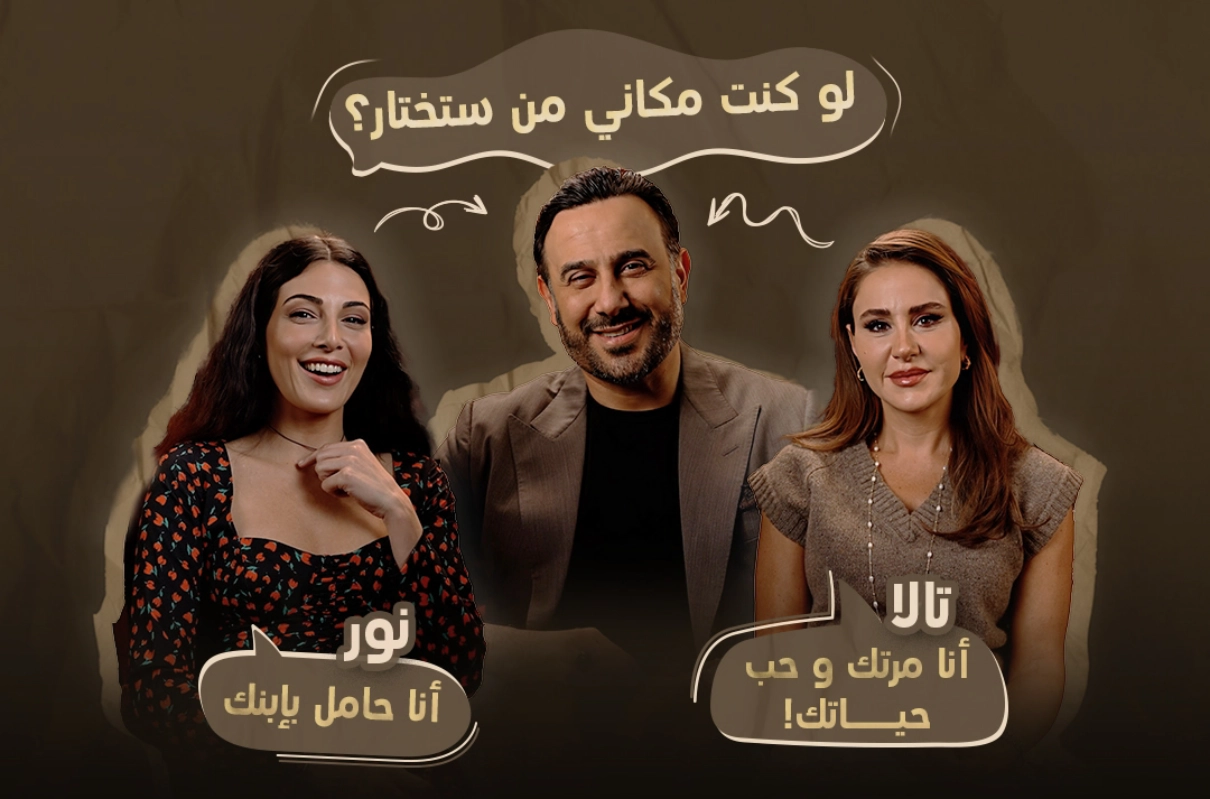 القنوات الناقلة لمسلسل القدر 2025 ومواعيد العرض