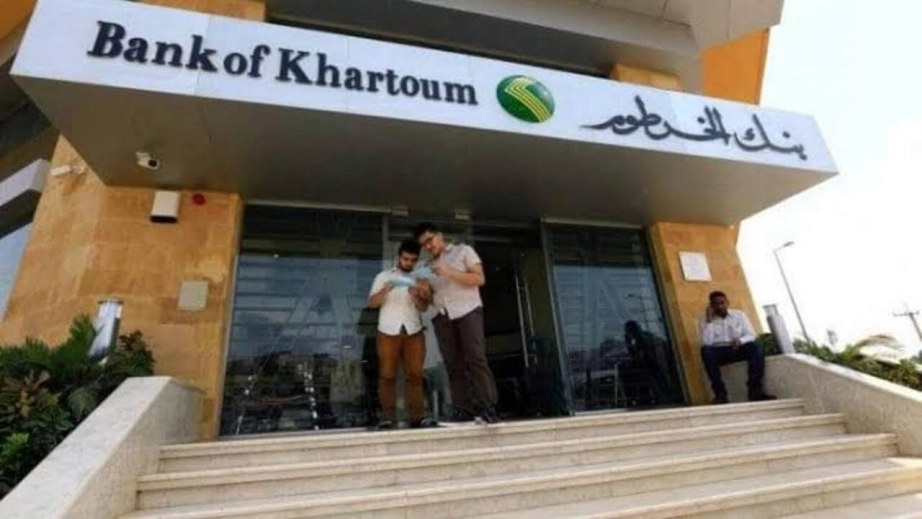 فتح حساب بنك الخرطوم أونلاين بالرقم الوطني 2025