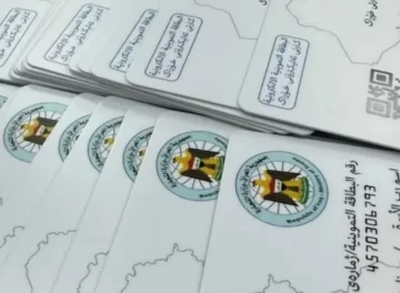 تجديد البطاقة التموينية في العراق 2025