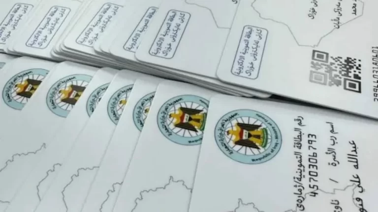 تجديد البطاقة التموينية في العراق 2025