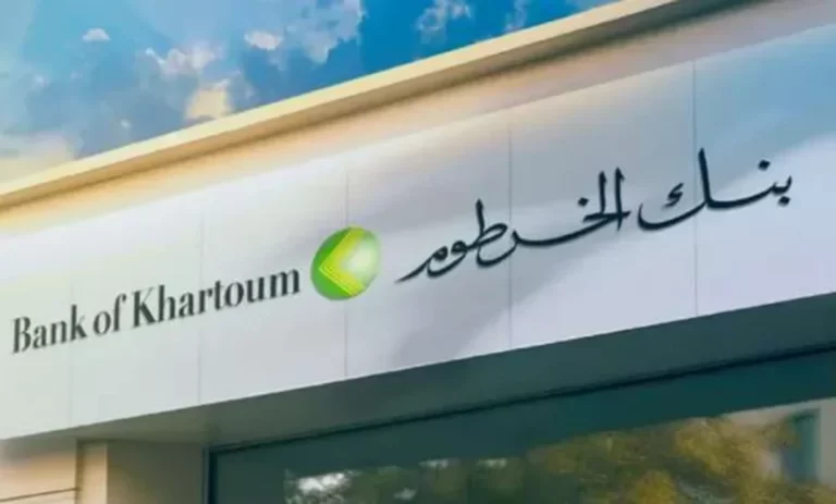 فتح حساب بنك الخرطوم أونلاين بالرقم الوطني 2025