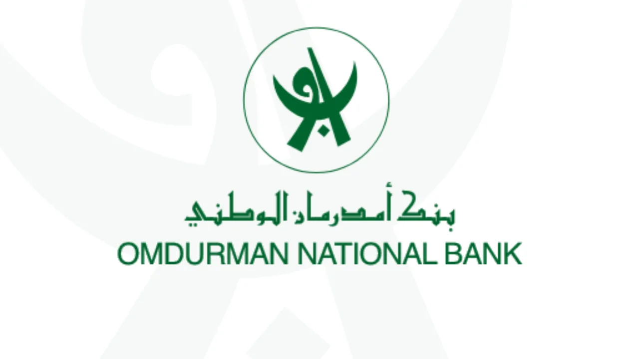 خطوات فتح حساب في بنك امدرمان الوطني