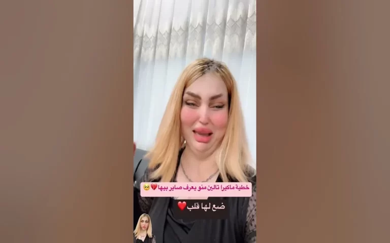 فضيحة الماكيرة تالين