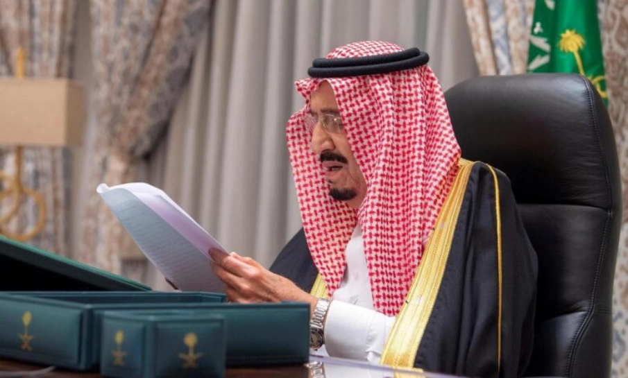 كيفية التقديم على العفو الملكي السعودي الجديد 1446-2025 