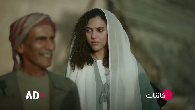 مواعيد عرض مسلسل كائنات 2025