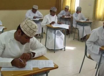 نتائج الطلاب في سلطنة عمان 2025 عبر البوابة التعليمية